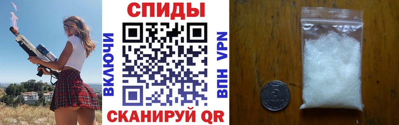 Амфетамин VHQ  Бакал 
