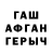 МЕТАДОН VHQ Ray Kamfer