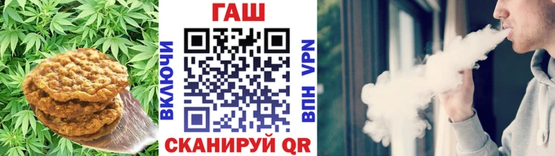 Печенье с ТГК марихуана  хочу наркоту  Бакал 