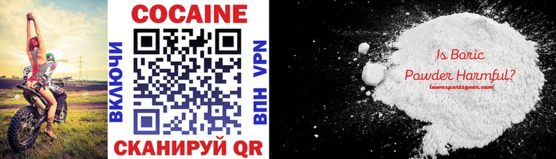 COCAIN Columbia  кракен онион  Бакал 