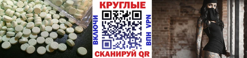 Экстази бентли  Бакал 