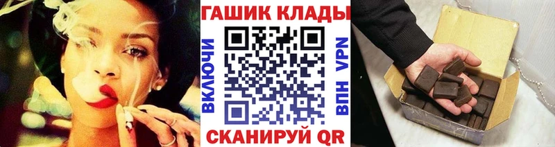 ГАШ VHQ  Бакал 