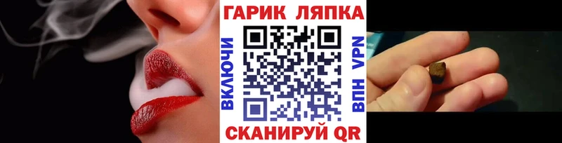 Гашиш ice o lator Бакал
