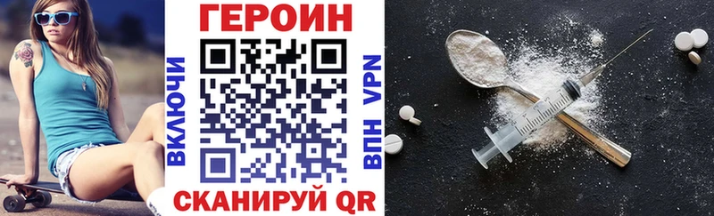 купить наркотик  Бакал  Героин Афган 