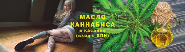 альфа пвп VHQ Армянск