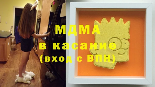 COCAINE Арсеньев