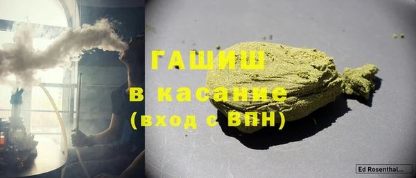 COCAINE Арсеньев