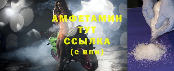 mix Барнаул