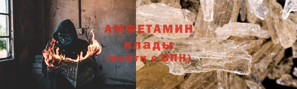 альфа пвп VHQ Армянск