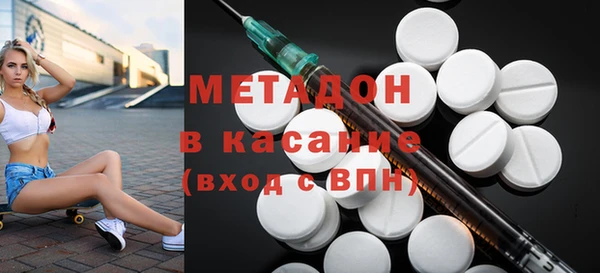 альфа пвп VHQ Армянск