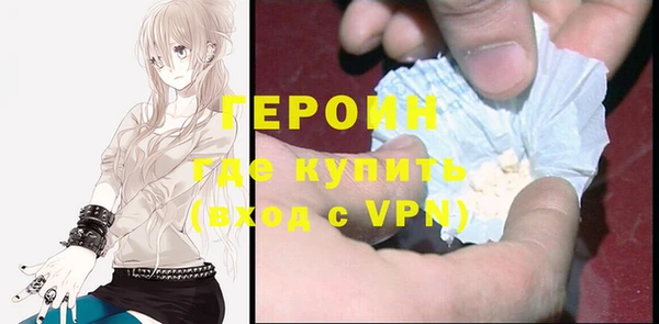 COCAINE Арсеньев