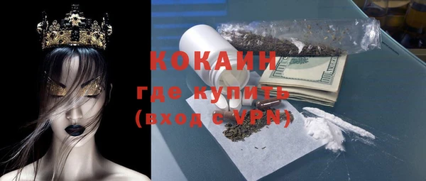 альфа пвп VHQ Армянск