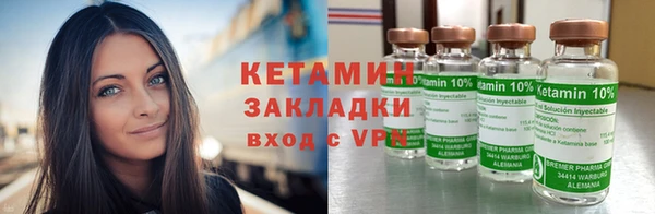 COCAINE Арсеньев