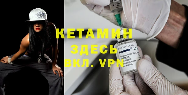 альфа пвп VHQ Армянск