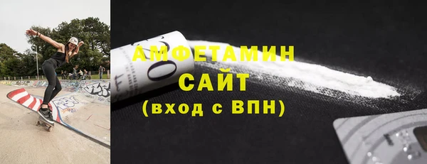 COCAINE Арсеньев