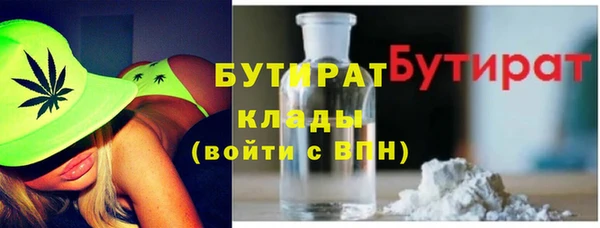 альфа пвп VHQ Армянск
