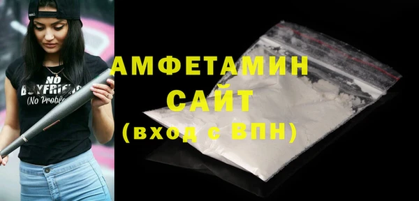 COCAINE Арсеньев