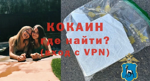 COCAINE Арсеньев