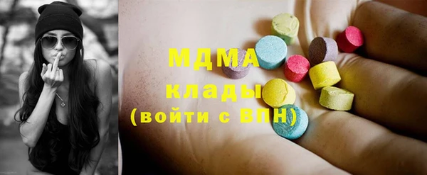 альфа пвп VHQ Армянск