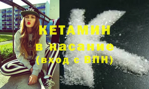 COCAINE Арсеньев