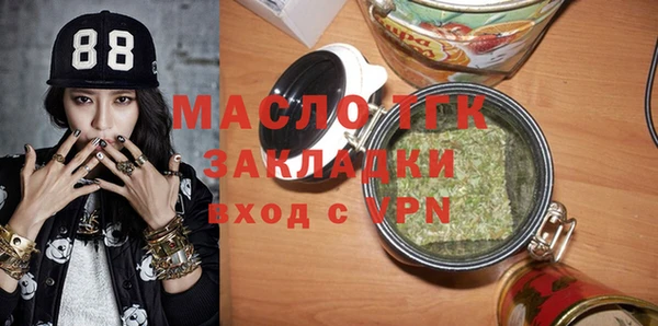 эйфоретик Ижевск