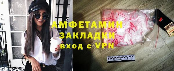 COCAINE Арсеньев