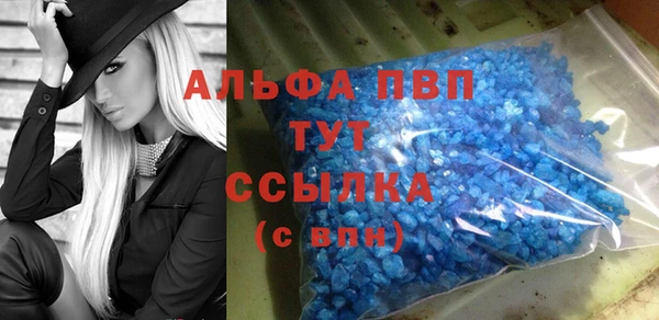 альфа пвп VHQ Армянск