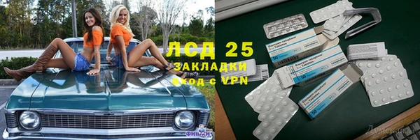 альфа пвп VHQ Армянск