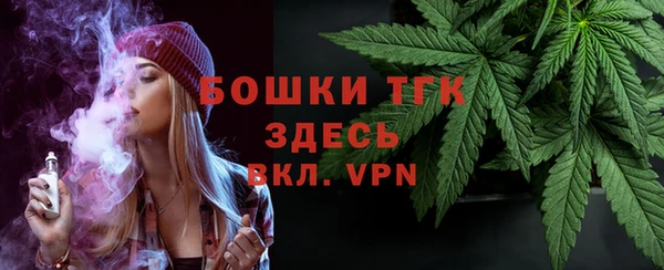 COCAINE Арсеньев