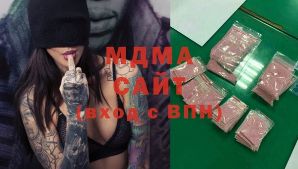 гашик Аркадак