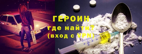 альфа пвп VHQ Армянск