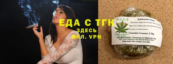 COCAINE Арсеньев