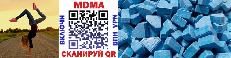 MDMA VHQ  Бакал 