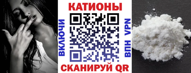 Мефедрон мука Бакал