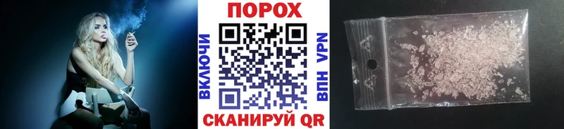 Первитин пудра  что такое наркотик  Бакал 
