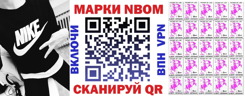 blacksprut рабочий сайт  Бакал  Наркотические марки 1500мкг 