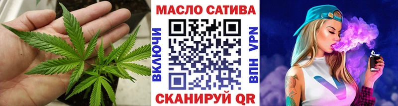 ТГК жижа цена наркотик Бакал